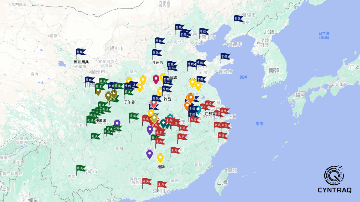 三國地理資料庫：把歷史重新放回空間